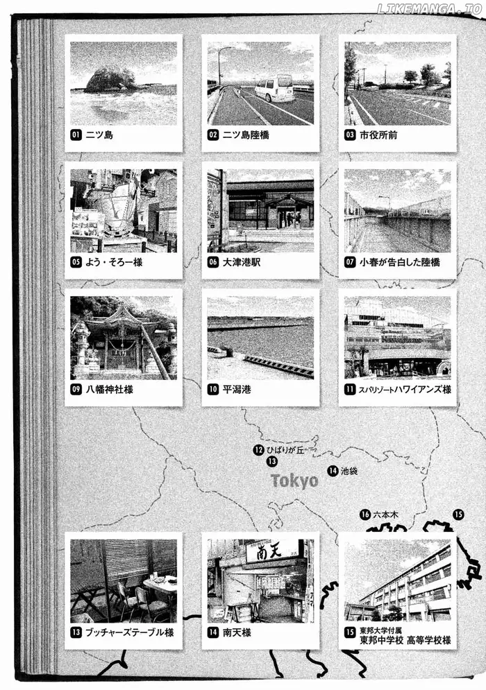 Hare Kon Chapter 117 image 22_optimized